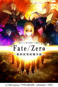 Fate Zero A Spoiler Free Review Timelost Storyteller